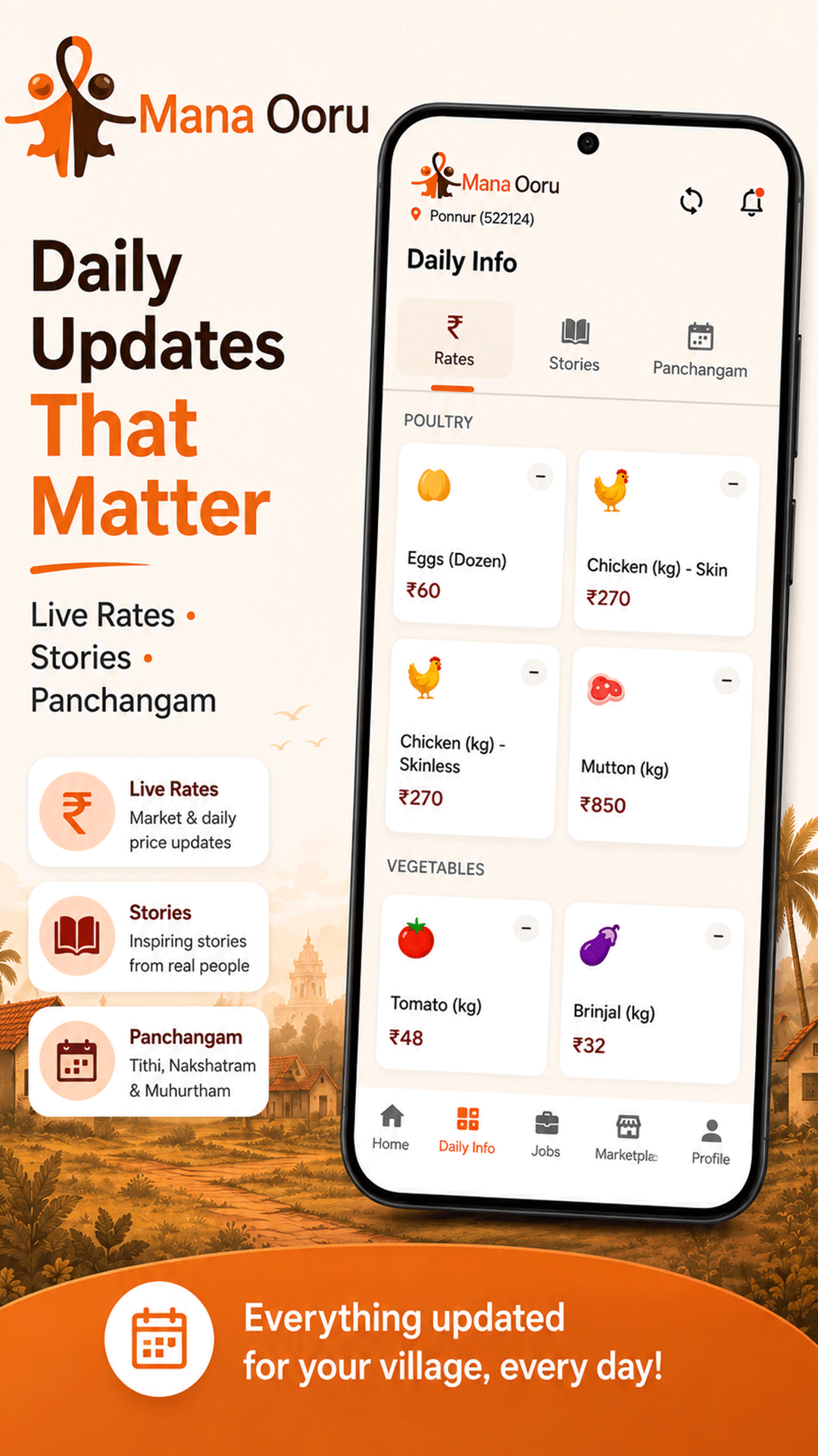 Mana Ooru app screen 3